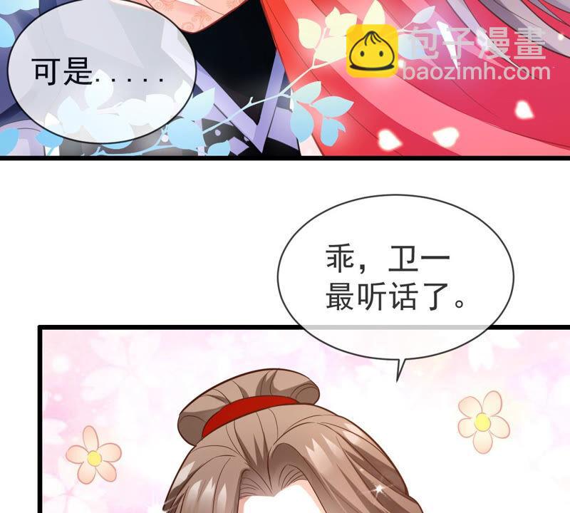 第5话 是个狠人！13