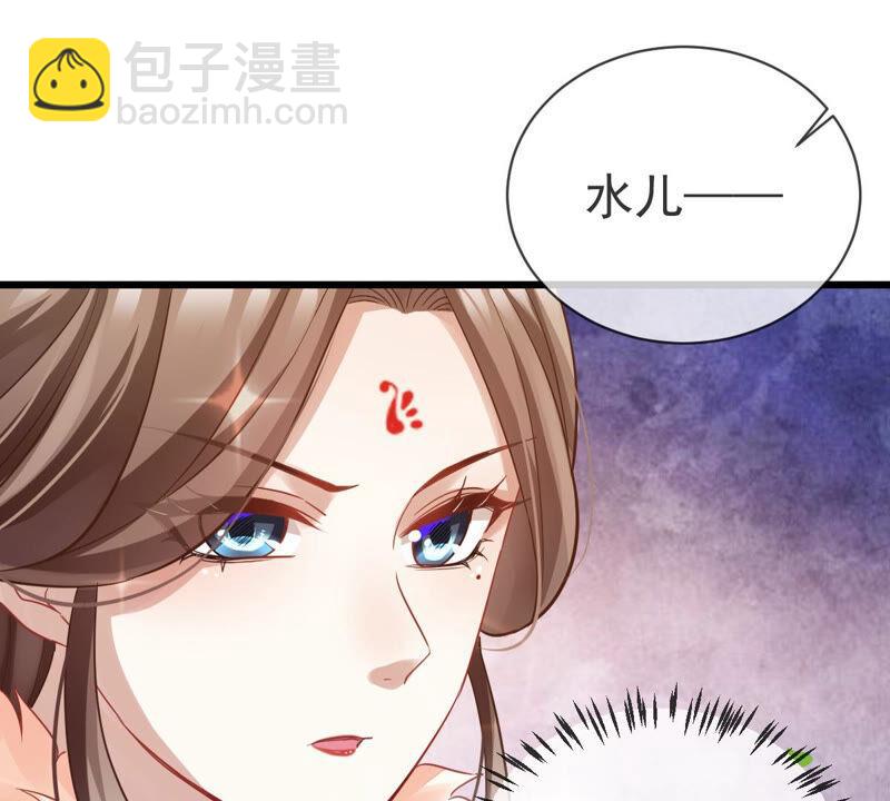 第5话 是个狠人！17