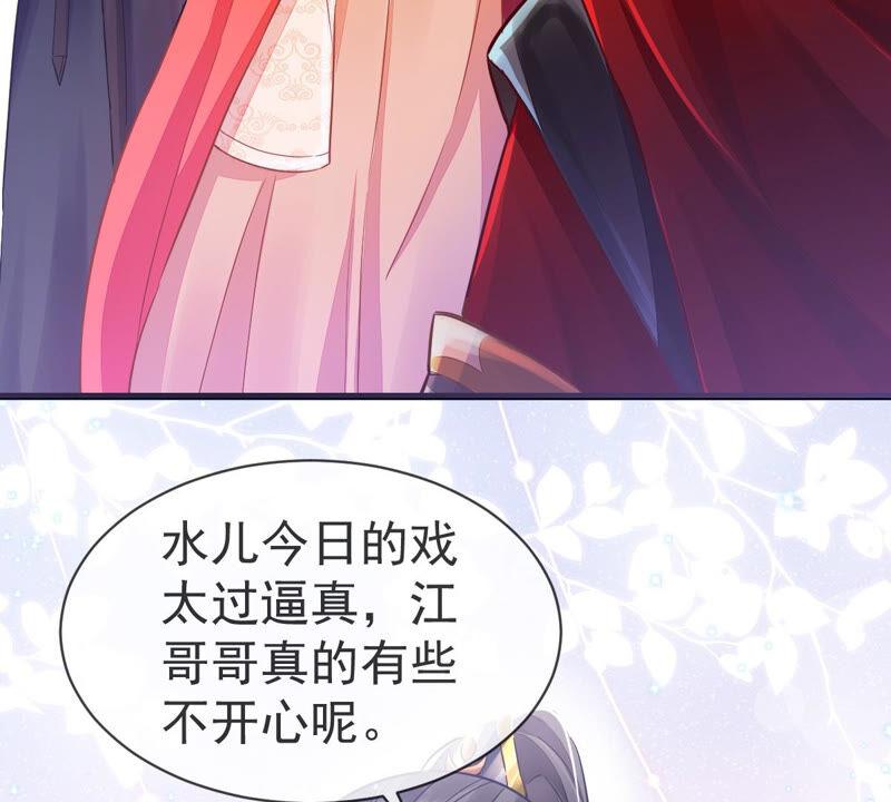 第5话 是个狠人！22