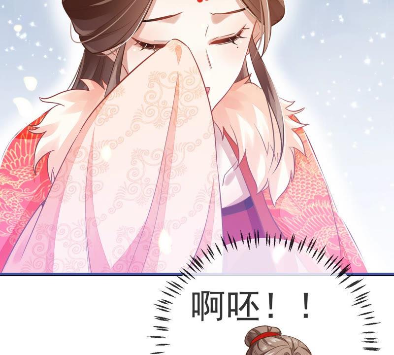 第5话 是个狠人！26