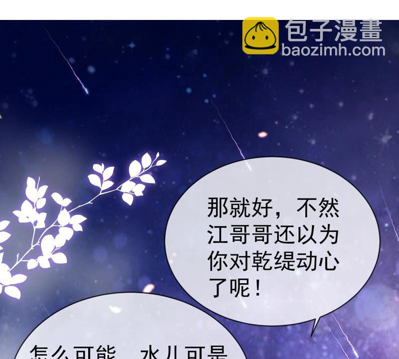 第5话 是个狠人！28