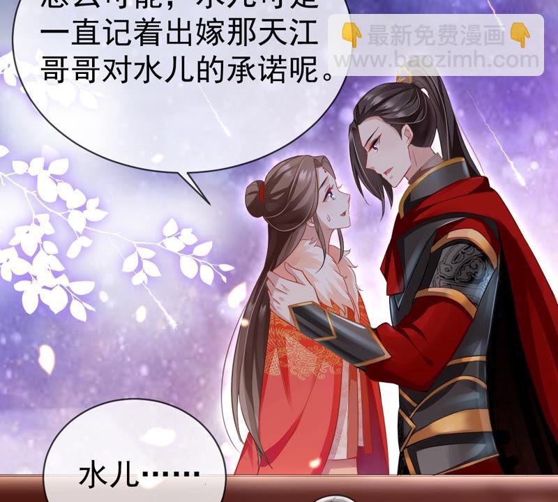 第5话 是个狠人！29