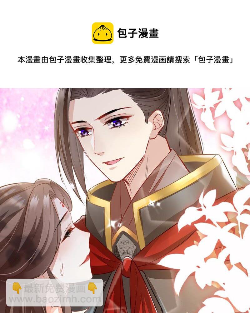 第5话 是个狠人！31