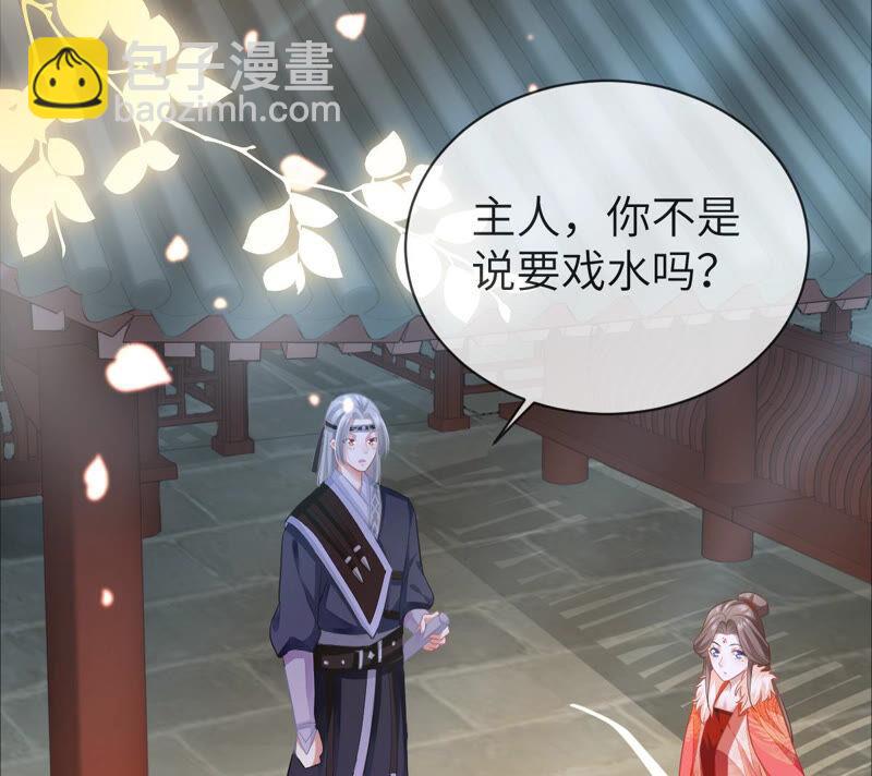 第5话 是个狠人！5