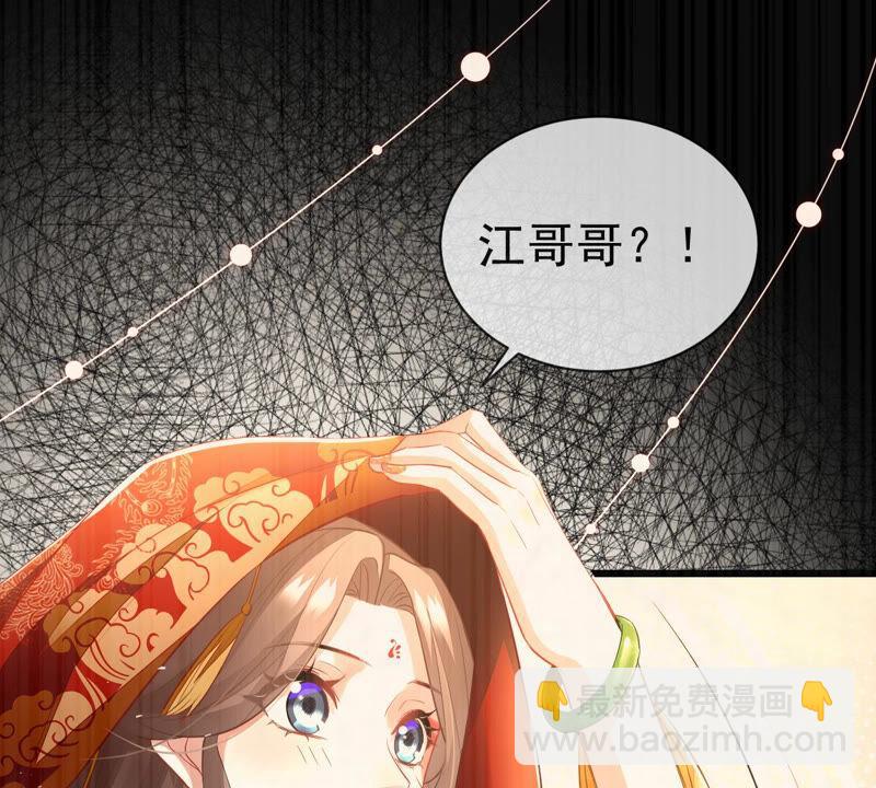 第5话 是个狠人！54