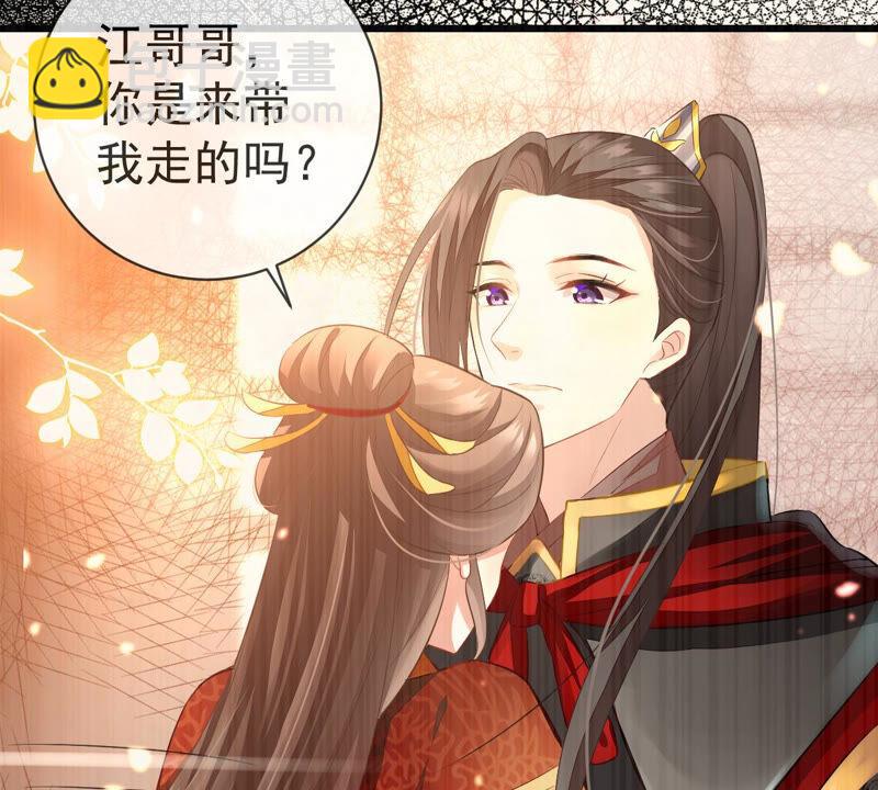 第5话 是个狠人！57
