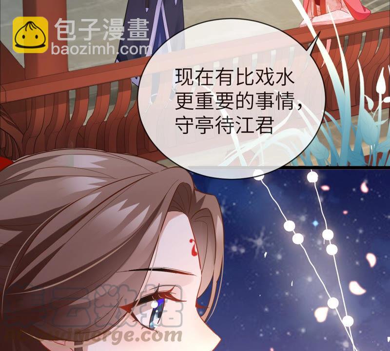 第5话 是个狠人！6
