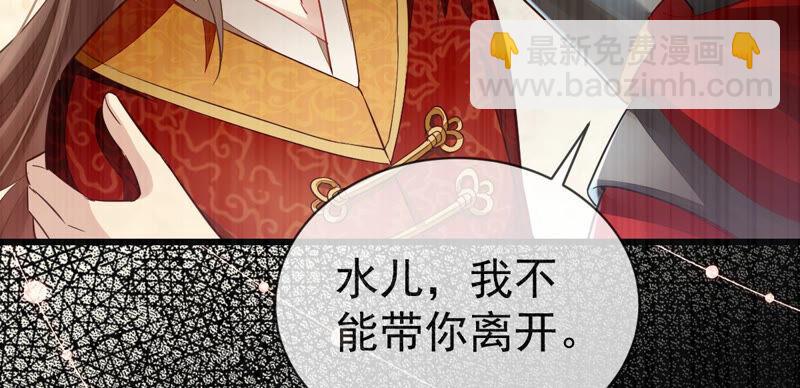 第5话 是个狠人！60