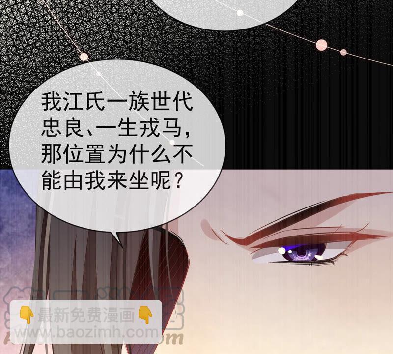 第5话 是个狠人！61