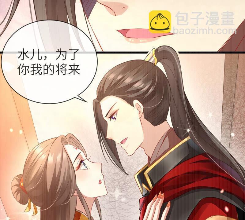 第5话 是个狠人！62