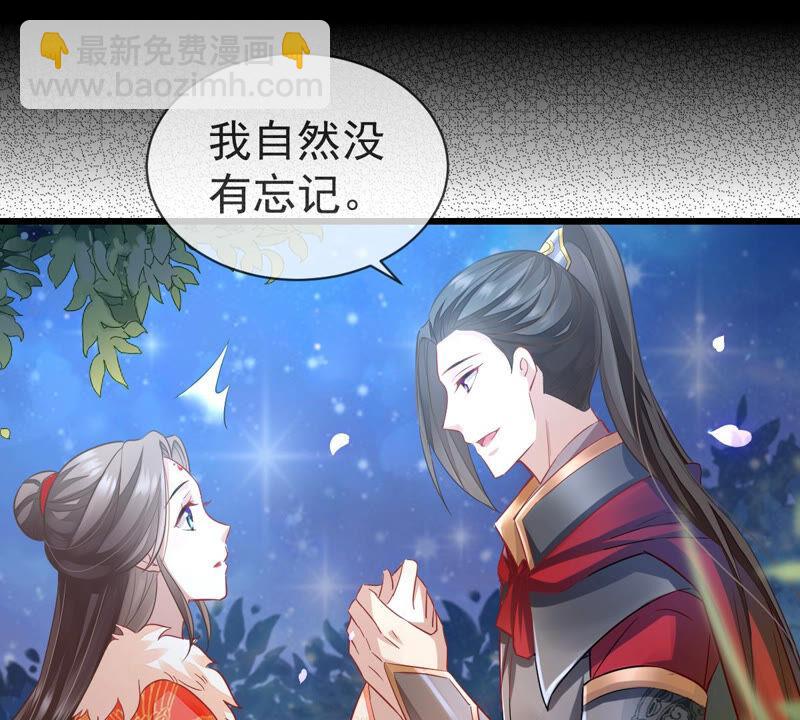 第5话 是个狠人！66