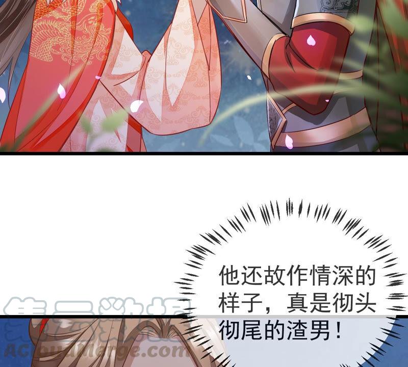 第5话 是个狠人！67
