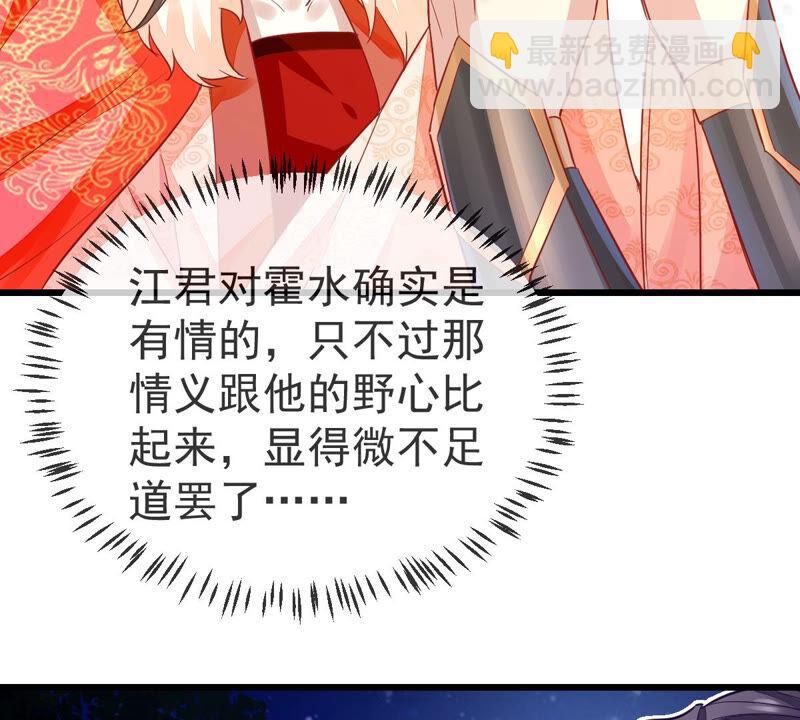 第5话 是个狠人！69