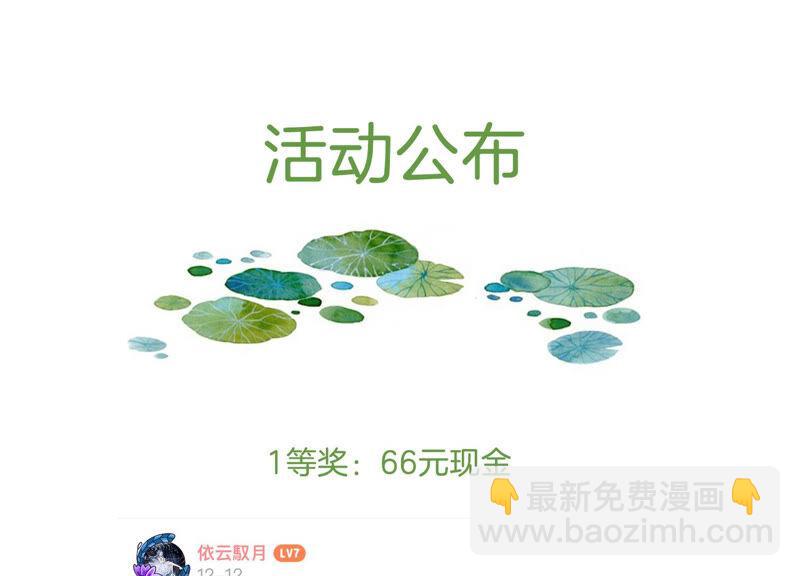 第5话 是个狠人！78
