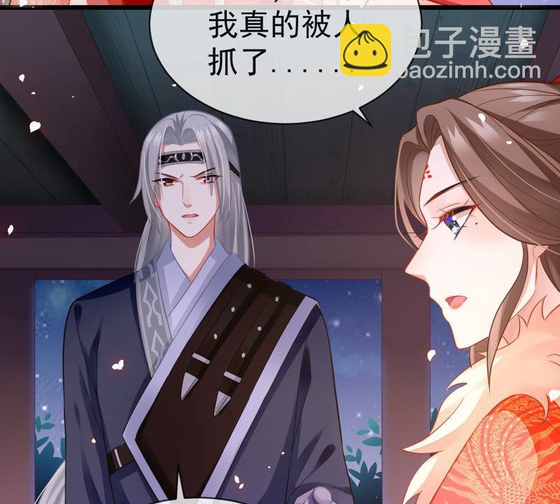 第5话 是个狠人！8