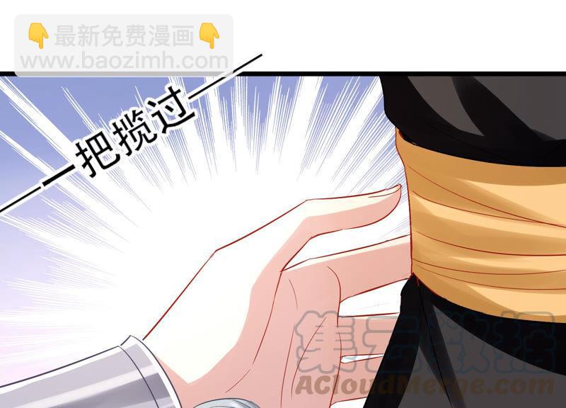 第7话 她心疼我？12