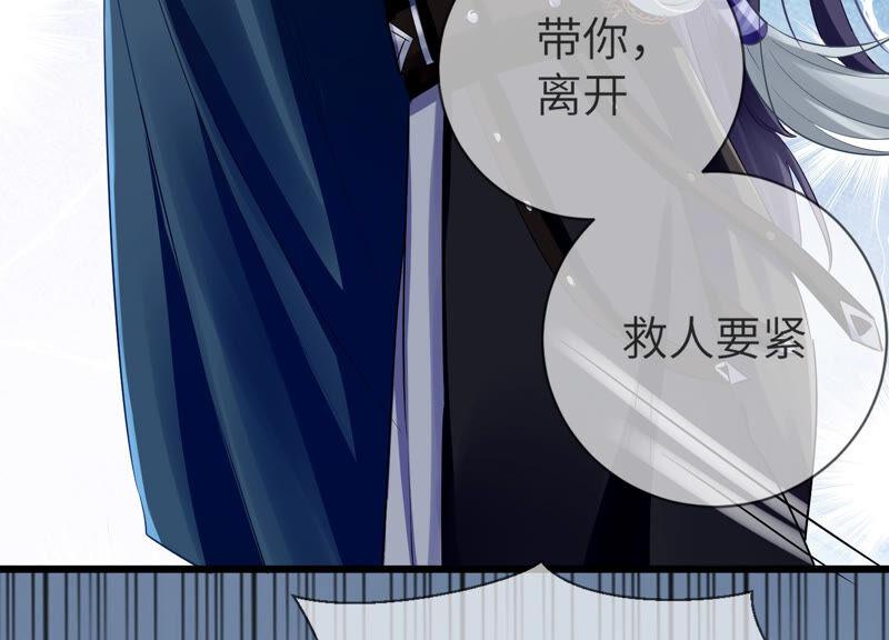 第7话 她心疼我？14