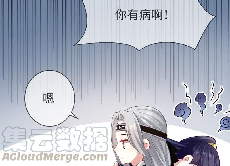 第7话 她心疼我？15