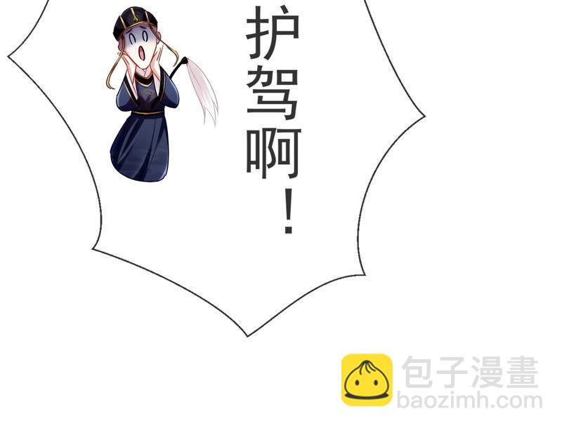 第7话 她心疼我？19