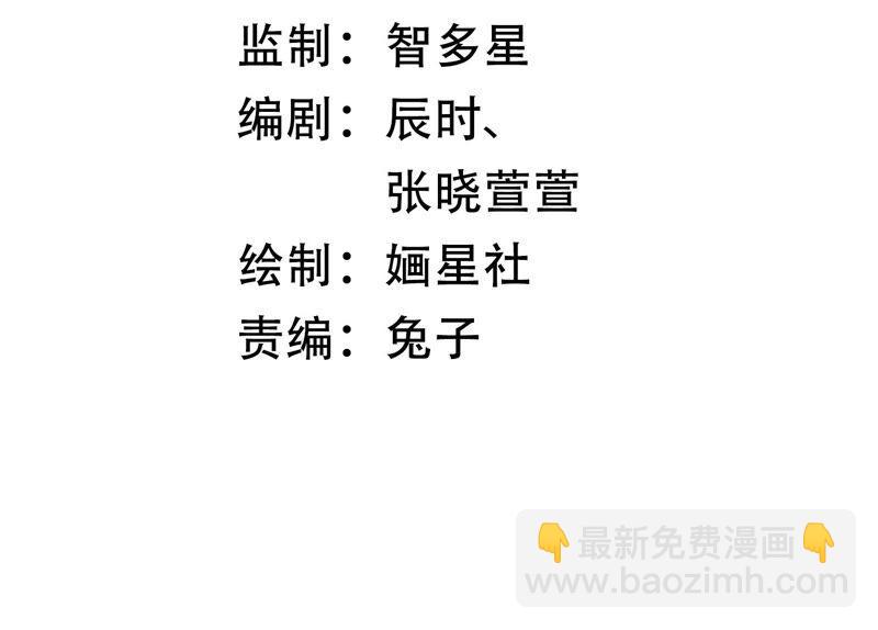 第7话 她心疼我？2