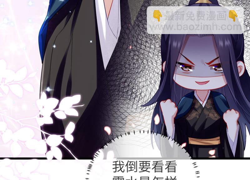 第7话 她心疼我？28