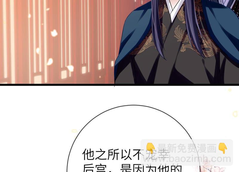 第7话 她心疼我？31