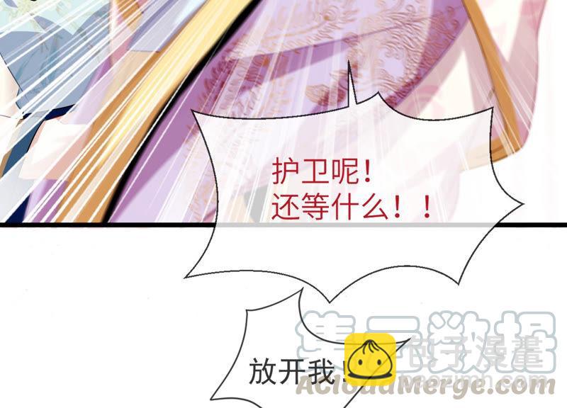 第7话 她心疼我？36