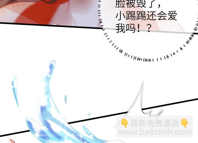 第7话 她心疼我？44