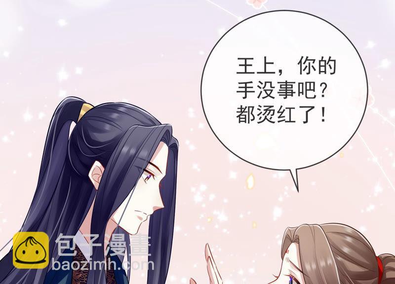 第7话 她心疼我？62