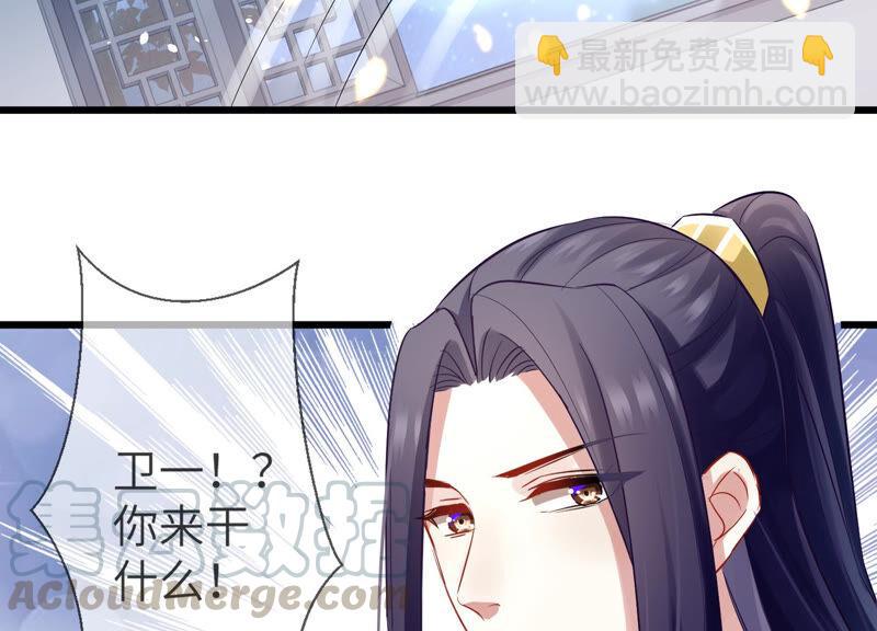 第7话 她心疼我？9