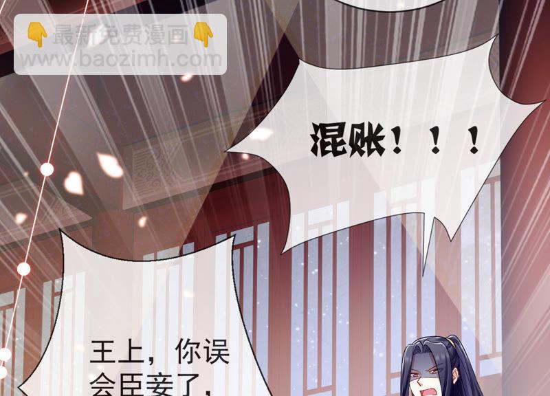 第8话 一石二鸟10