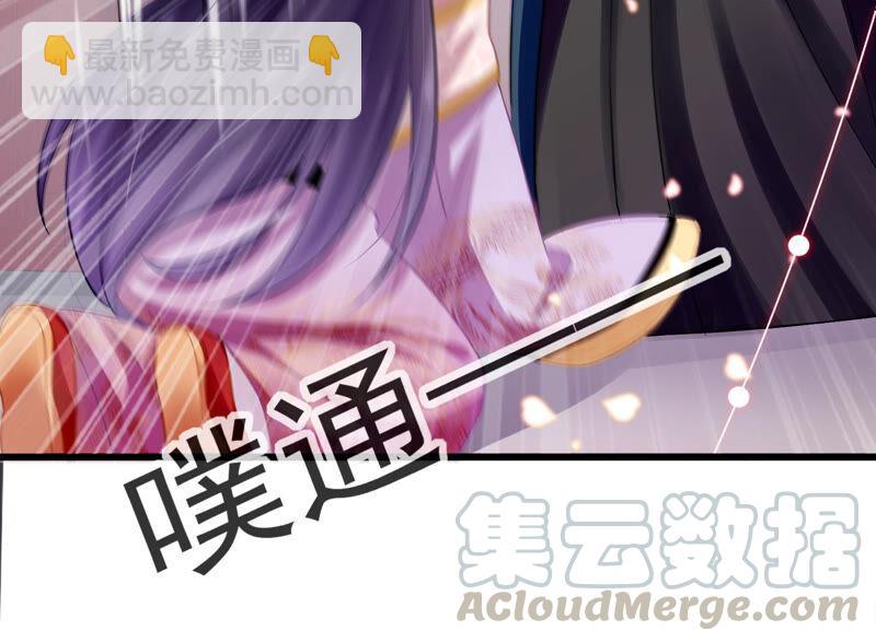 第8话 一石二鸟12