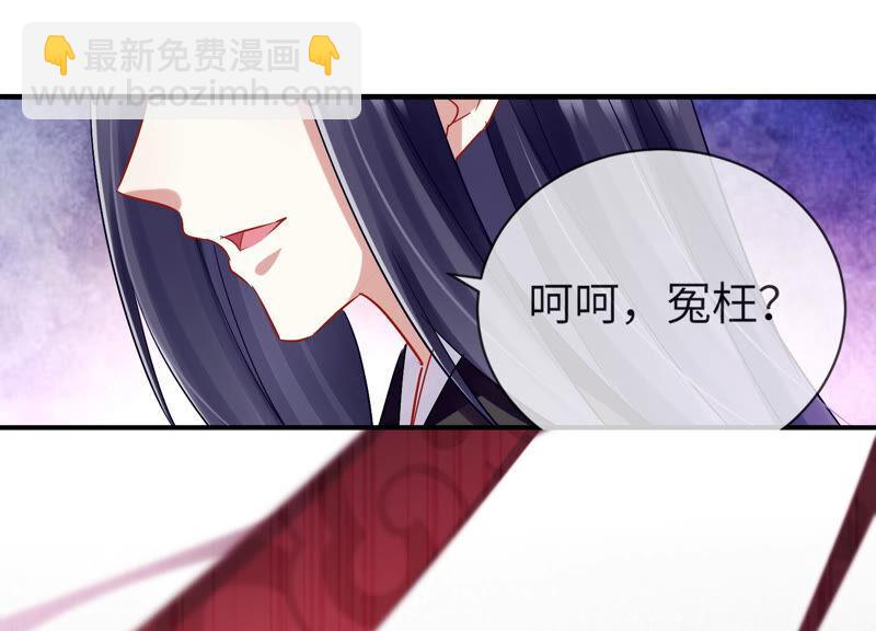 第8话 一石二鸟13