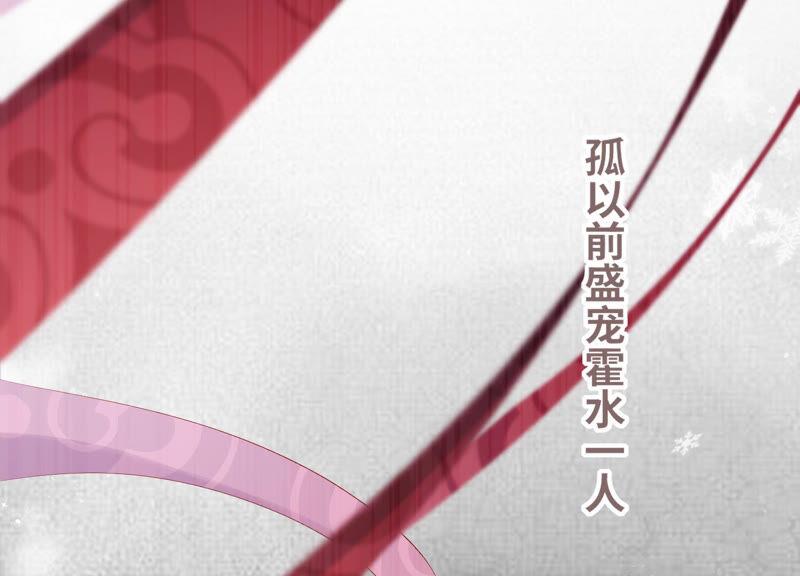 第8话 一石二鸟14