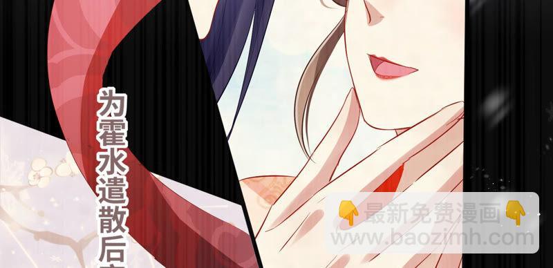 第8话 一石二鸟16