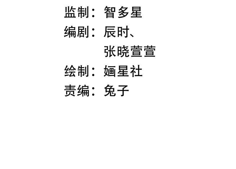 第8话 一石二鸟2