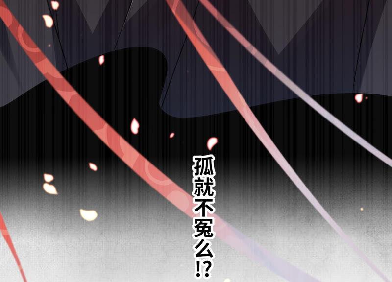 第8话 一石二鸟22