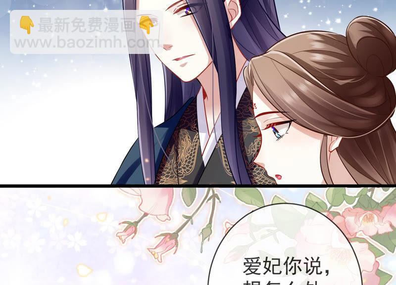 第8话 一石二鸟25