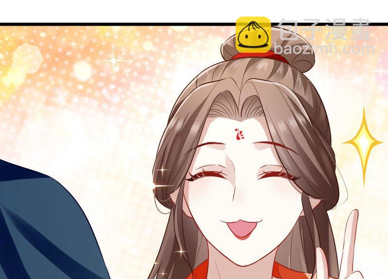 第8话 一石二鸟29