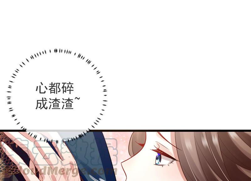 第8话 一石二鸟3