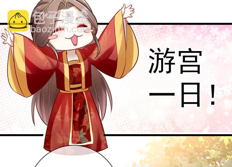 第8话 一石二鸟32
