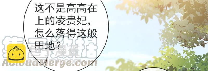 第8话 一石二鸟33