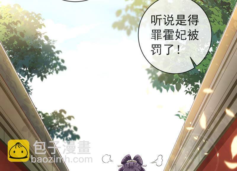 第8话 一石二鸟34