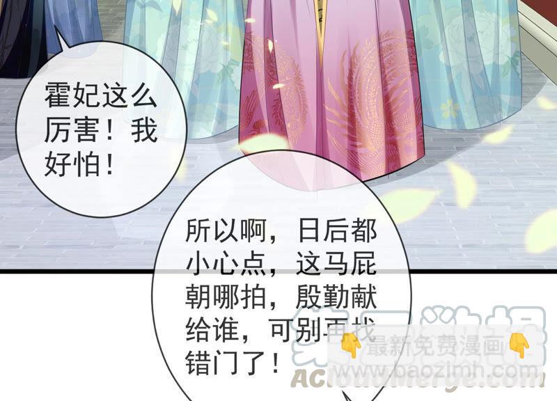 第8话 一石二鸟36