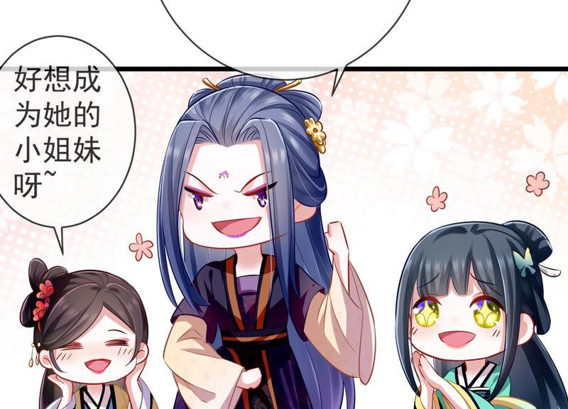 第8话 一石二鸟38