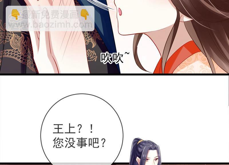 第8话 一石二鸟4