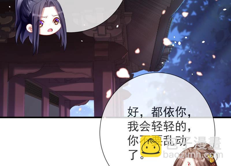 第8话 一石二鸟50