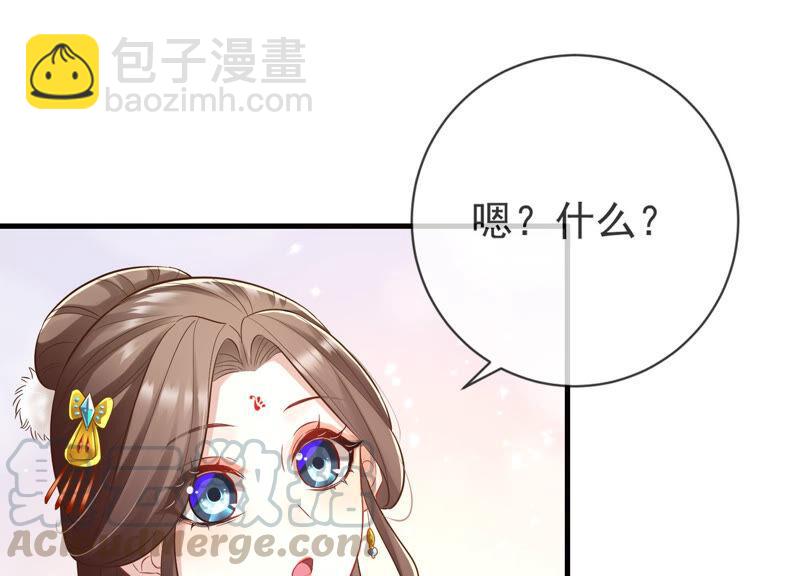 第8话 一石二鸟55