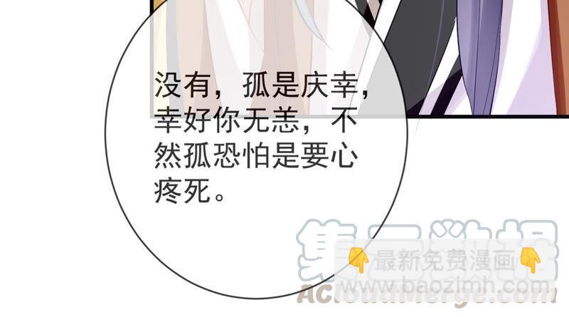 第8话 一石二鸟58
