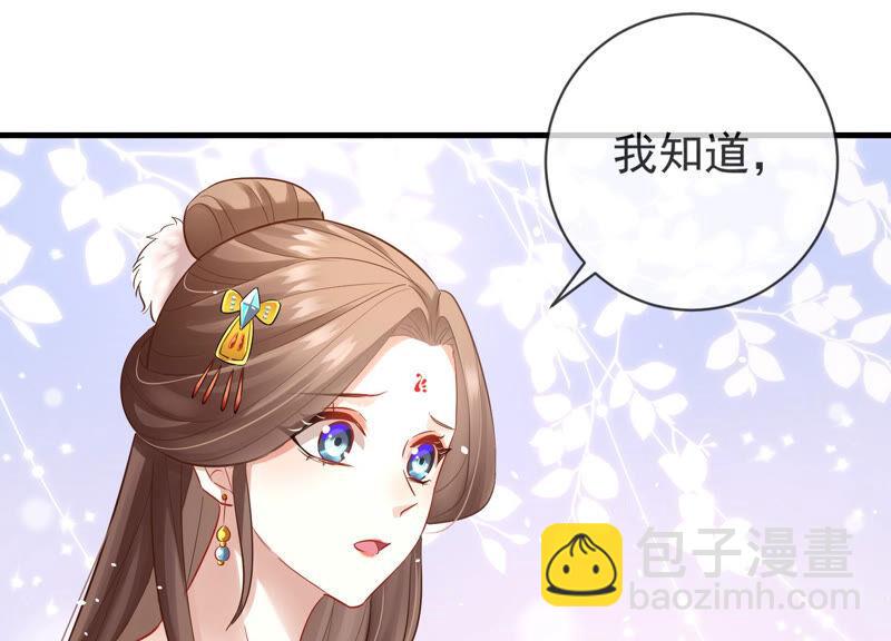 第8话 一石二鸟59